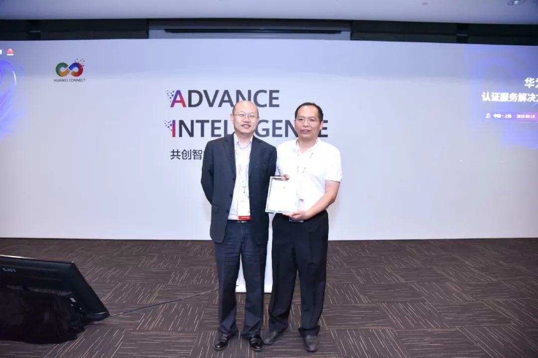 華為給億信華辰頒發CSSP方案驗證書 華為給億信華辰頒發CSSP方案驗證書