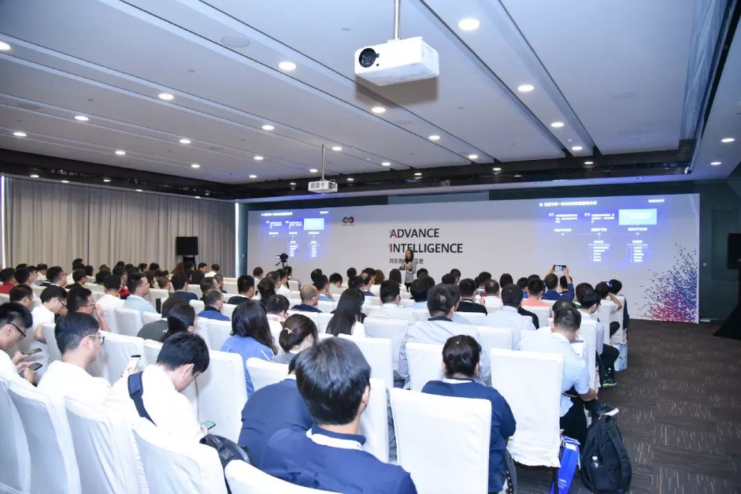 億信華辰專題演講現場 億信華辰專題演講現場