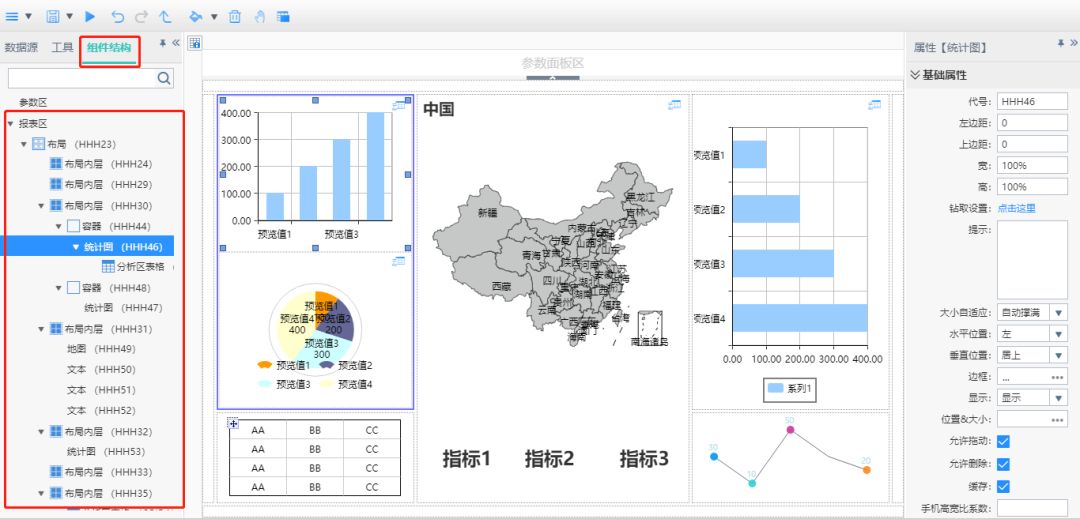 領導駕駛艙制作步驟5整體美化 領導駕駛艙制作步驟5整體美化